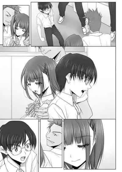 Netorare no Toriko Tsuzuki