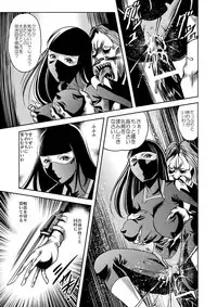 [Kisirian (Goro Mask)] Ryoujoku Shokei Professor to 20 Hito no Josentouin [Digital]