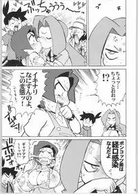 (CR35) [Nipopo Crisis (Genka Ichien)] Ichien Satsu (Various)