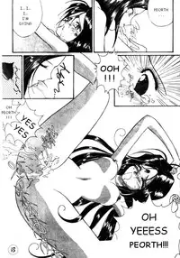 Ah My Cuntess [English] [Rewrite]