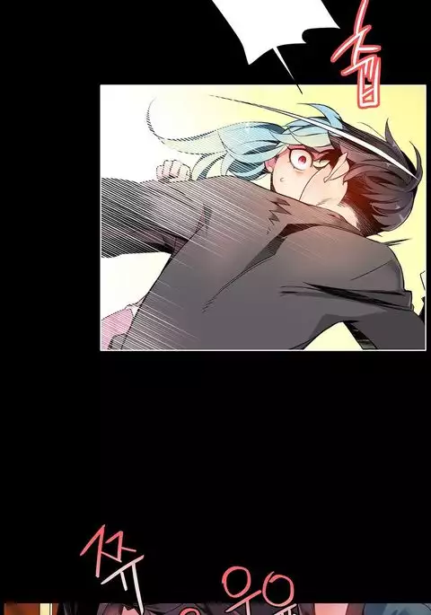 Lilith`s Cord Ch.1-14