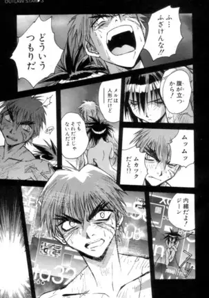 Outlaw Star Manga Volumes 1-3