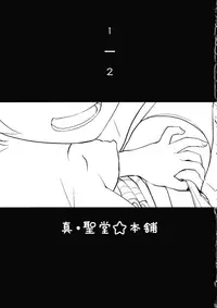 (COMIC1☆10) [Shin Hijiridou Honpo (Hijiri Tsukasa)] Mizu o Kaburu to Onna ni Nacchau Fuzaketa Taishitsu. (Granblue Fantasy)