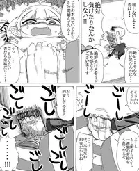 [Oku-nen Wakusei] おサボリアイドル杏におしおき電気あんまする漫画 (THE IDOLM@STER CINDERELLA GIRLS)
