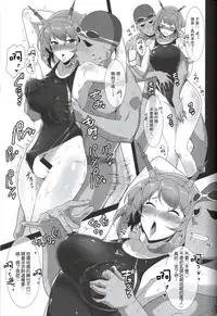 (C88) [Hokkebain! (Halcon)] Itoshi no Kyouei Mizugi Instructor Senkan Mutsu (Kantai Collection -KanColle-) [Chinese] [瓜皮汉化]