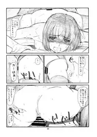 [Studio N.BALL (Haritama Hiroki)] IDOL NAVIG@TOR E.L.O (THE iDOLM@STER)