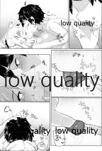 クリスちゃんのえっちな本