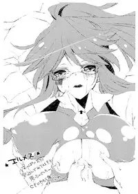 (C80) [MEOWDIC CORE (Melodic Core.)] Sama Time Cruise (Chaos Code)