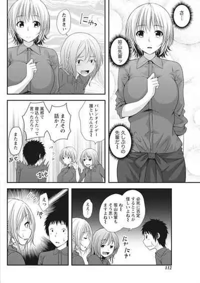 Monthly Vitaman 2018-03 [Digital]