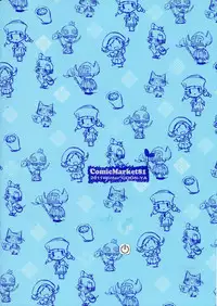 (C81) [UDON-YA (Kizuki Aruchu)] Monhan no Erohon G★★2 no Omake no Hon (Monster Hunter) [Decensored]