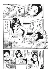 [Nishikawa Kou] Hito no Tsuma - Married Woman [Decensored]