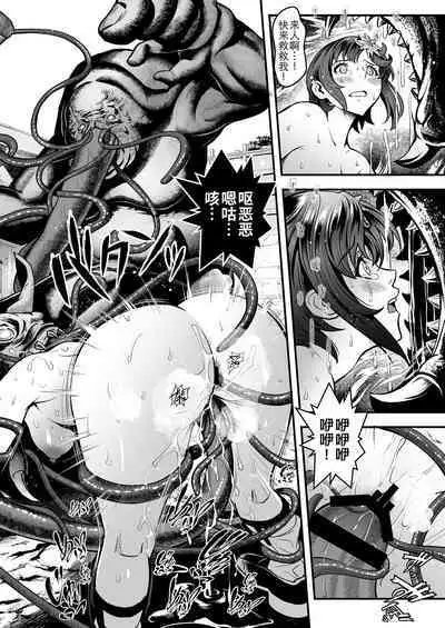 Seed of the Dead: Sweet Home