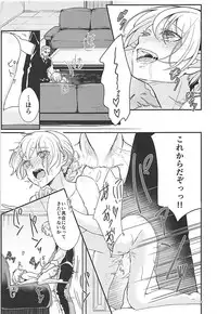 (C94) [Ponpokosou (Kunsei Imo)] Darjeeling-sama to Okuchinaoshi (Girls und Panzer)