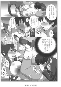 [TETRODOTOXIN (Nise Kurosaki)] Bishoujo Sniper Yoko-san no Hunting Nikki (Tengen Toppa Gurren Lagann)