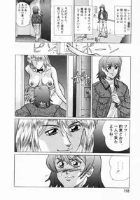 [Masakado Tsukasa] Dorei Shoujo Shino