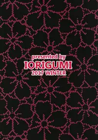 [Iorigumi (Tokita Arumi)] Kako-san to Hotel de Hitobanjuu. (THE IDOLM@STER CINDERELLA GIRLS) [Digital]