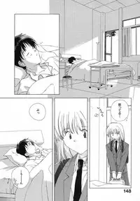 [Natsumikan] Tokyo Yozora