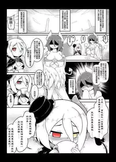 Miss Rosalia who bought a slave who didn't like her Episode 1