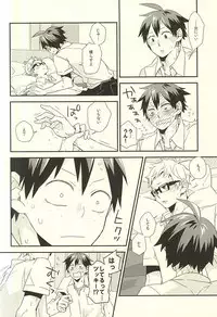 (C88) [Komametsushinsya (Norio)] Bousou Instinct (Haikyuu!!)