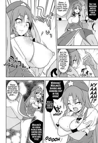 Meiling VS Nazo no Tanetsuke Oji-san Gundan | Meiling VS The Mysterious Breeding Uncles