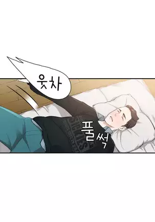 Tissue Thieves Ch.1-26