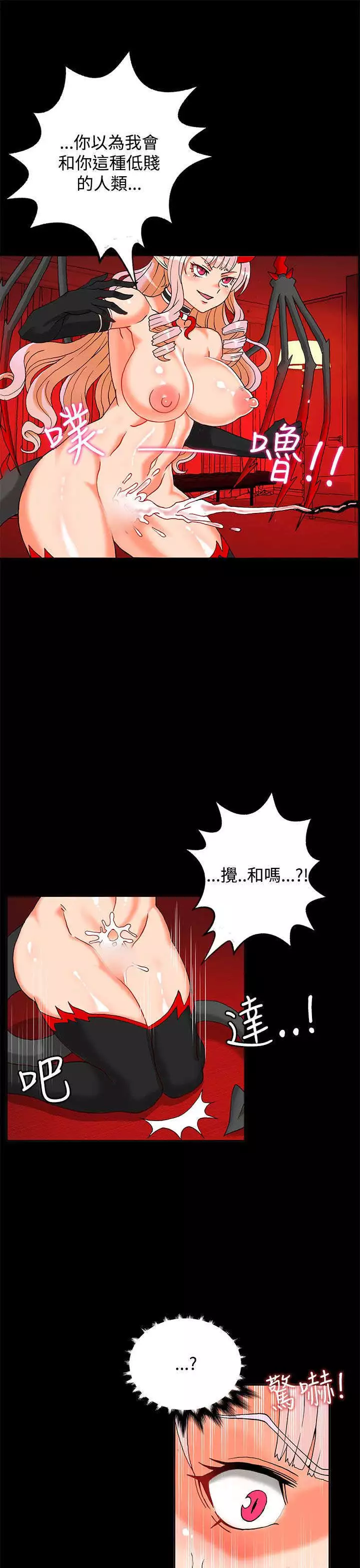 30cm立约人 第二季