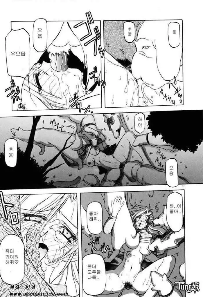 Let's play with your older sister!