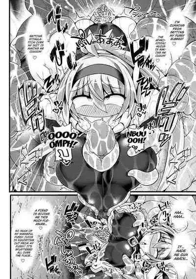 Shinsou Makou Shoujo THE COMIC Shiroki Seiken no Rizuve to Akaki Senrai no Raiza Episode 1