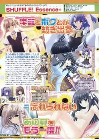 BugBug 2009-11 Vol. 183