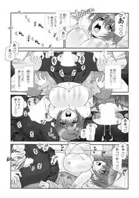 Milk Pyuppyu no Ojikan dechu yo?