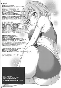 (C91) [Mofurentei (Xe)] Rikusepa Kuchikukan Hamakaze no Bonnou Kyousei Shidouroku (Kantai Collection -KanColle-) [Chinese] [陸上運動服蒸蚌但限定巨乳驅逐漢化]