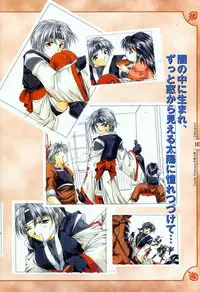 [Studio e.go!] (Yamamoto Kazue) AFFECTION Original Illustration Collection