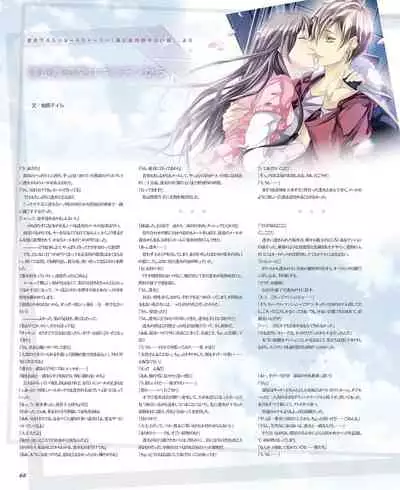 BitterPrincess Vol.1