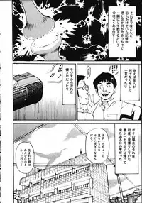 [Mayumi Daisuke] Hitoduma Ryoukan Nikki