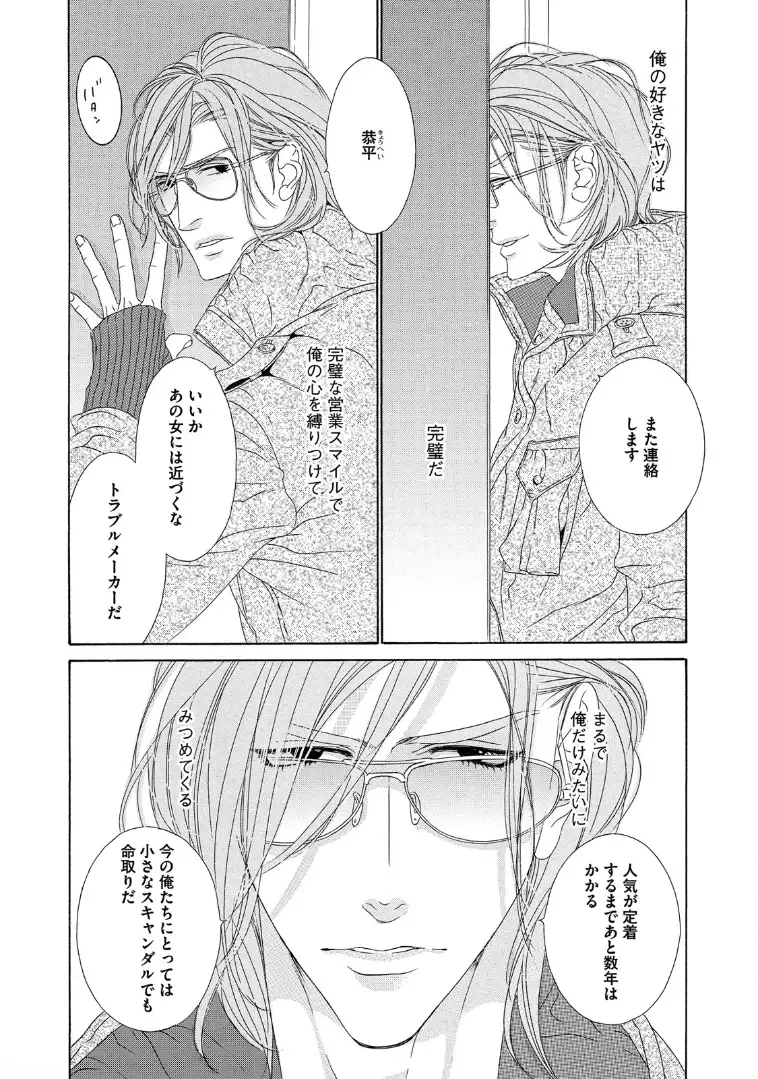 STAR☆Knight | スタア☆ナイト