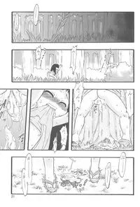 (C70) [P.A.Project (Teruki Kuma)] Nushi no Sumu Yama Dai Ni Kan