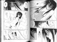 [Mitarashi Kousei] Seishokusha.