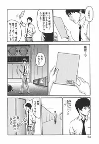 [Haruki] Hishoka Drop 1 - Secretarial section Drop