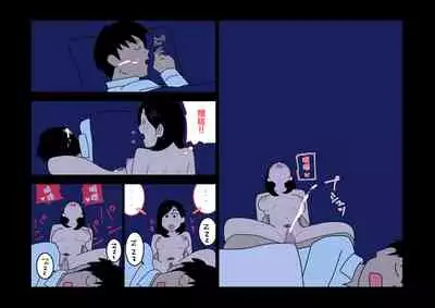 [よい子ブックス][不倫24][中國翻譯]