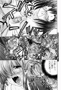 [Nikusyo] Rin to Miyako no Munekyun Diary