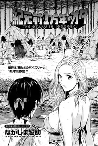 [Nagashima Chousuke] Kigenzen 10000 Nen no Ota Ch. 1-18, 20
