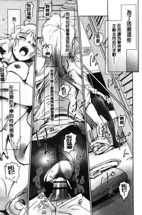 [Mashiraga Aki] FORK IN THE ROAD [Chinese]