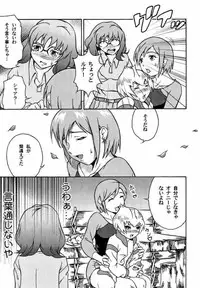 (C66) [Under77 (Mitz)] Shounen Kai Mandala (Mujin Wakusei Survive [Uninhabited Planet Survive])