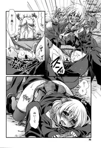 Juicy No. 13 2016-04