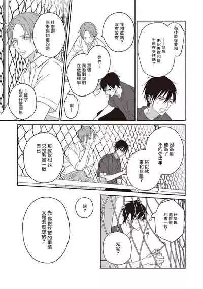 UNDEAD | 活死人 Ch. 1-4