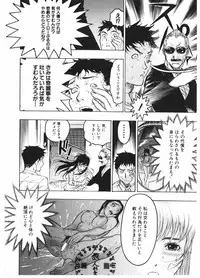 [Beauty Hair] Injo Mandala