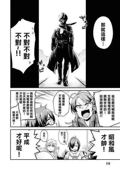 Nukian -Nukige mitai na Shima ni Sunderu Watashi wa Dousurya Ii desu ka?Comic Anthology 拔島官漫短篇集