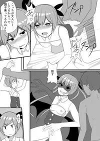 [Wasisan] Oshikake Kyuuketsuki