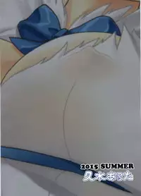 (Tora Matsuri 2015) [Studio Aruta (Kusui Aruta)] Loli Gami-sama ga Iru Fuuzoku ga Aru tte Hontou desu ka? Hestia-sama no Ikenai Beit Hen (Dungeon ni Deai o Motomeru no wa Machigatteiru Darou ka)