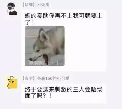 Yabai Yatsu ni Sukareta Hanashi | 被糟糕的家伙给喜欢上了1-3